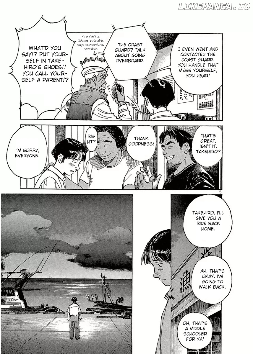 Dr. Koto Shinryoujo chapter 121 - page 5