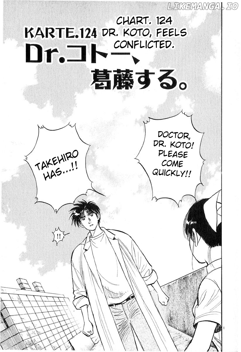 Dr. Koto Shinryoujo chapter 124 - page 4