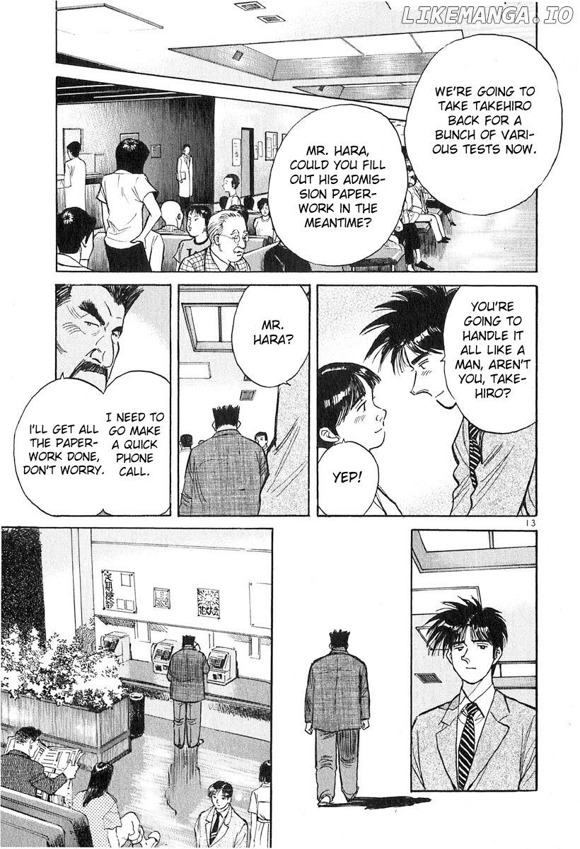 Dr. Koto Shinryoujo chapter 125 - page 13