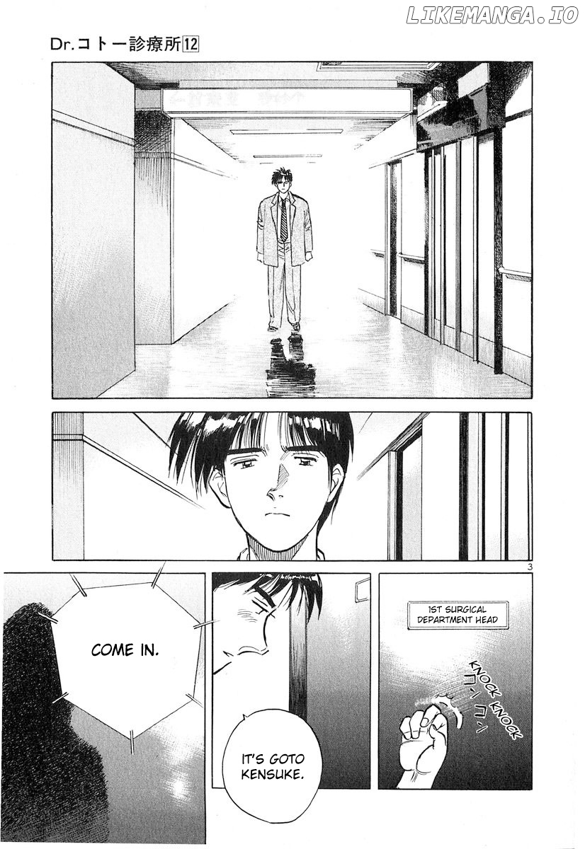 Dr. Koto Shinryoujo chapter 125 - page 3