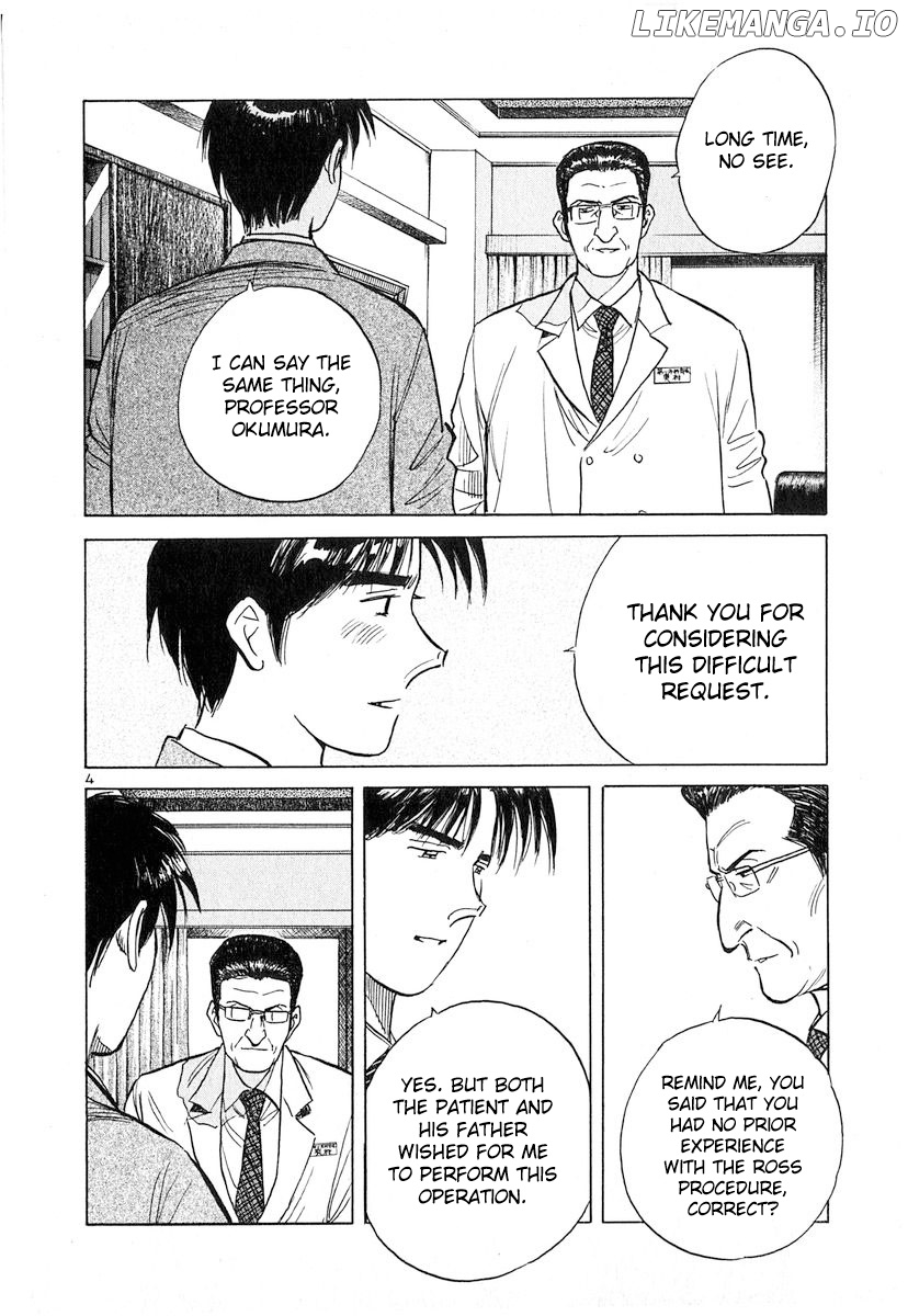 Dr. Koto Shinryoujo chapter 125 - page 4