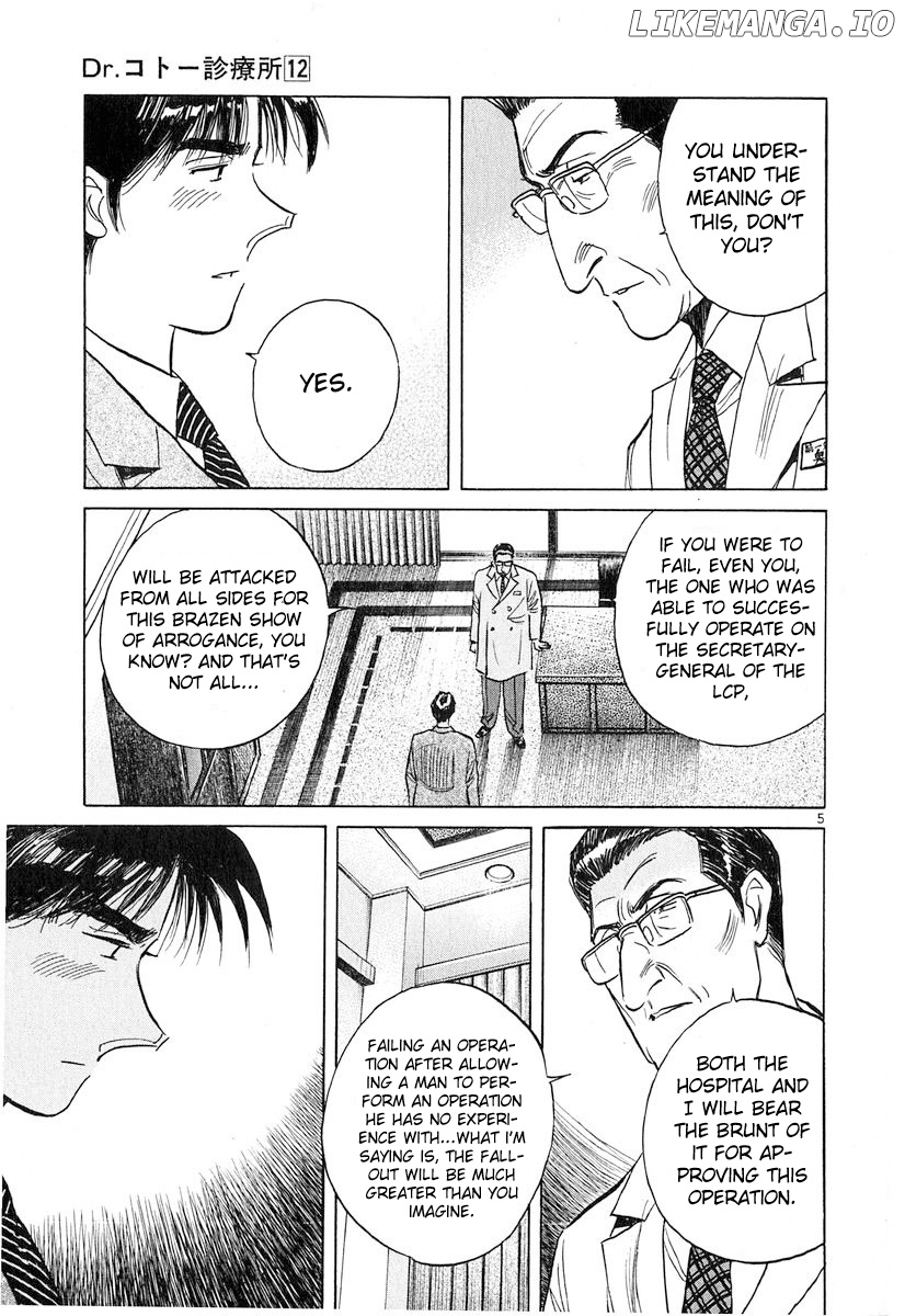 Dr. Koto Shinryoujo chapter 125 - page 5