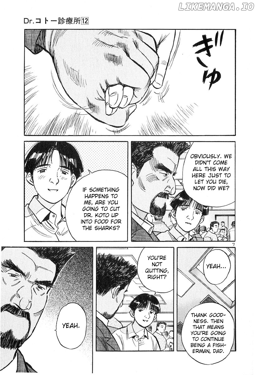 Dr. Koto Shinryoujo chapter 125 - page 7
