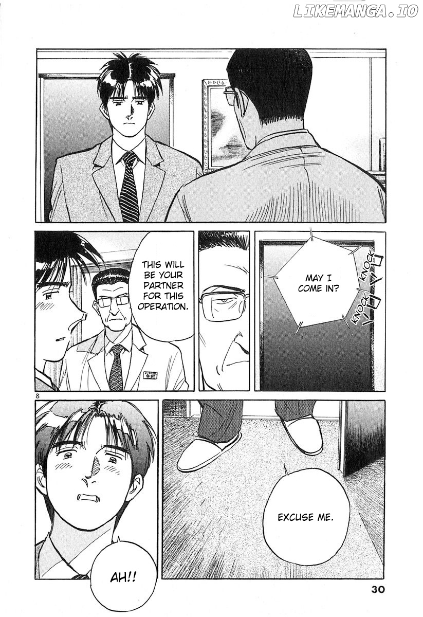 Dr. Koto Shinryoujo chapter 125 - page 8