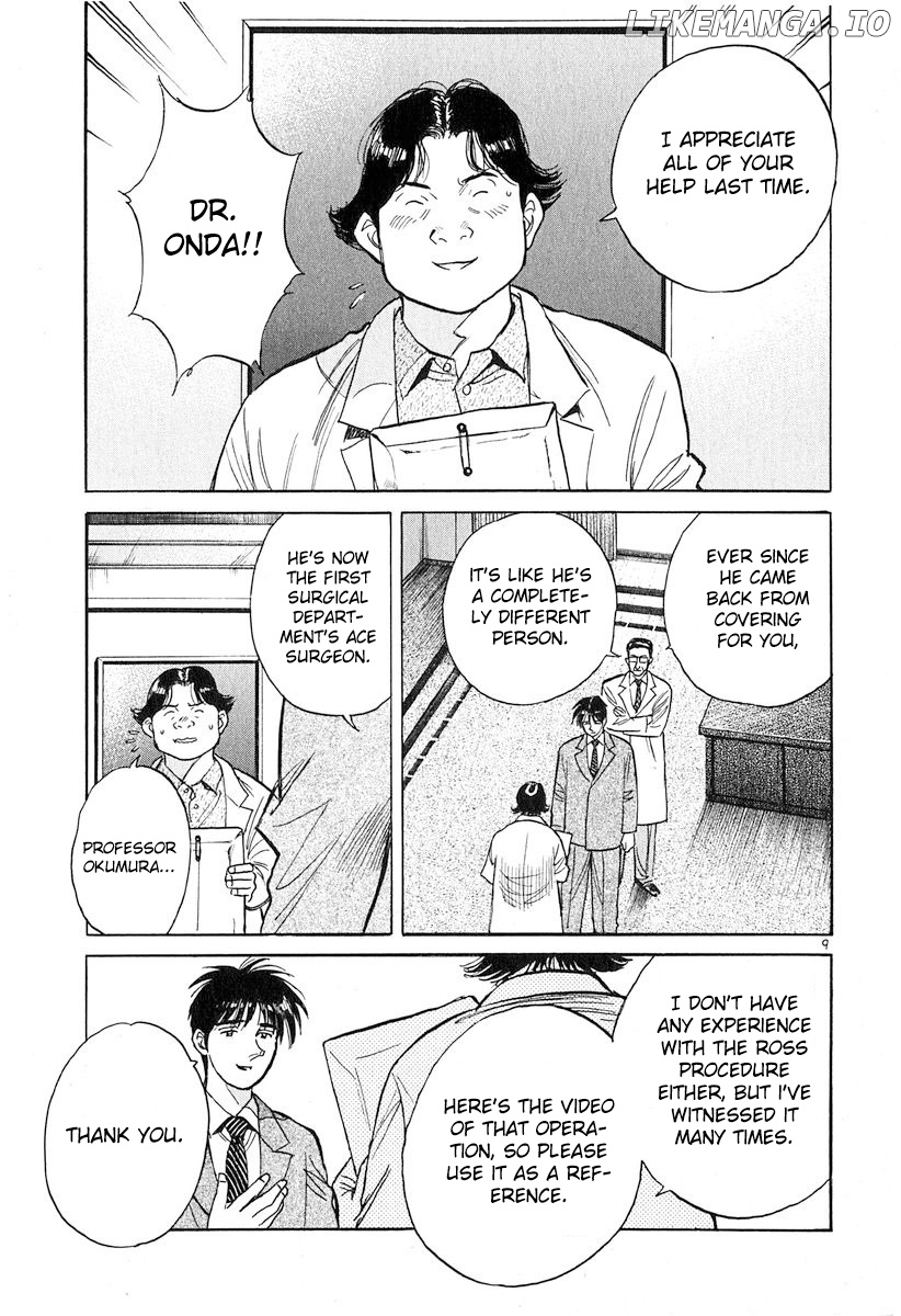 Dr. Koto Shinryoujo chapter 125 - page 9