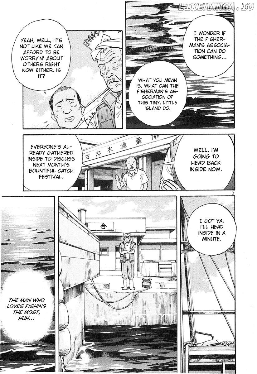 Dr. Koto Shinryoujo chapter 126 - page 3