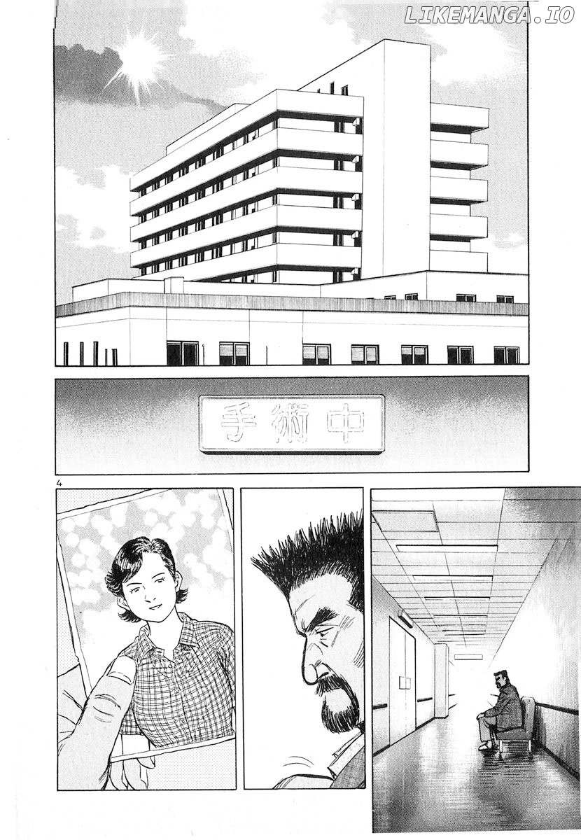 Dr. Koto Shinryoujo chapter 126 - page 4