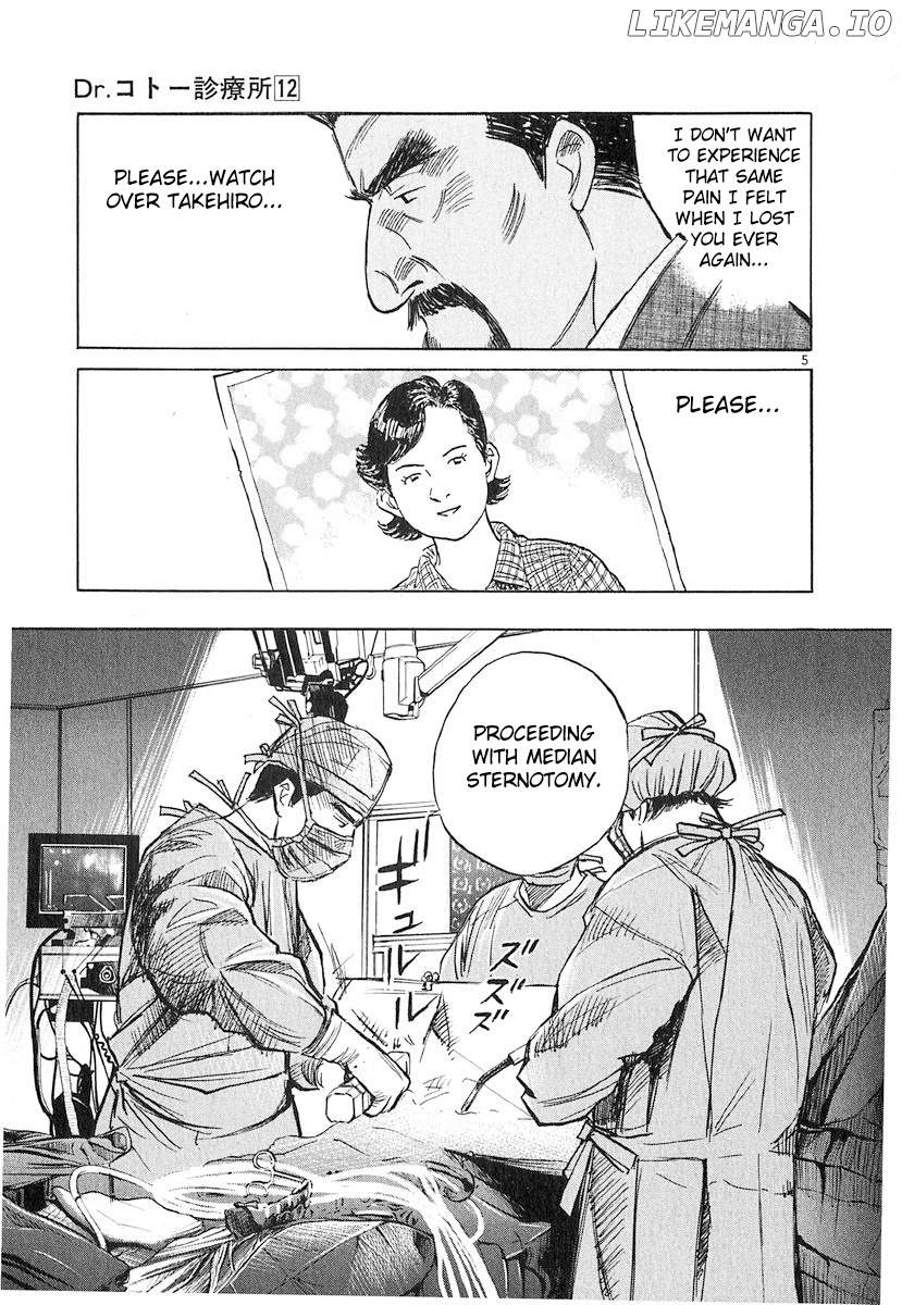 Dr. Koto Shinryoujo chapter 126 - page 5