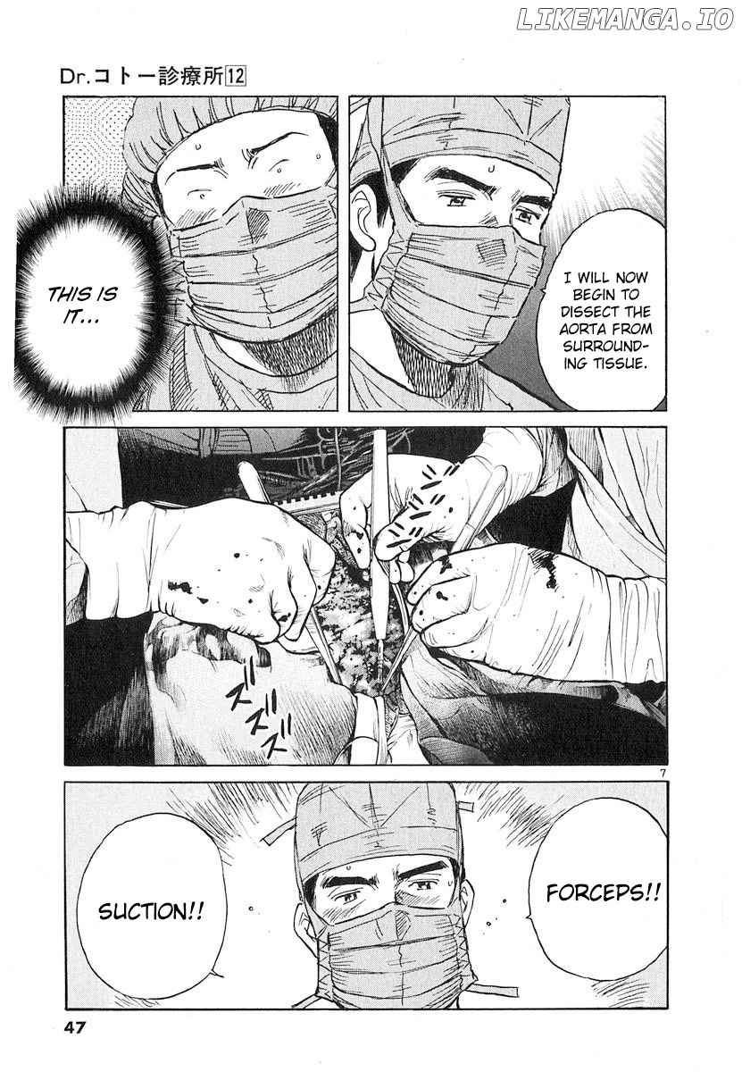 Dr. Koto Shinryoujo chapter 126 - page 7