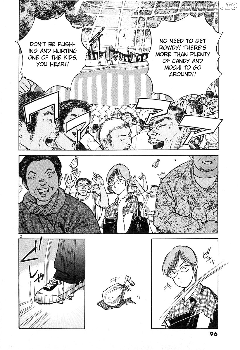 Dr. Koto Shinryoujo chapter 129 - page 2