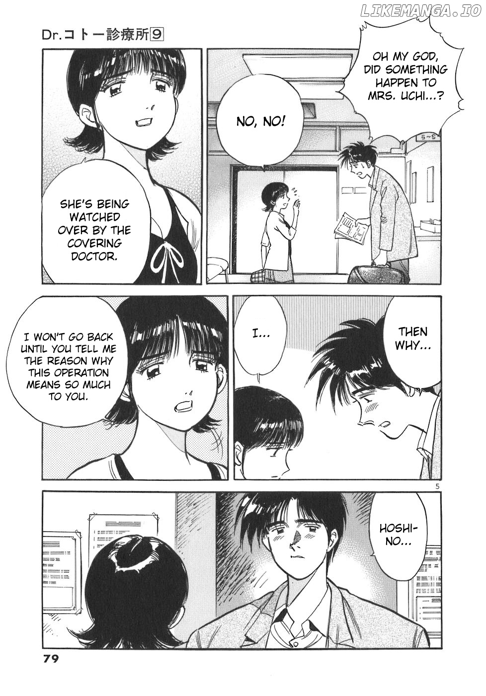 Dr. Koto Shinryoujo chapter 94 - page 5