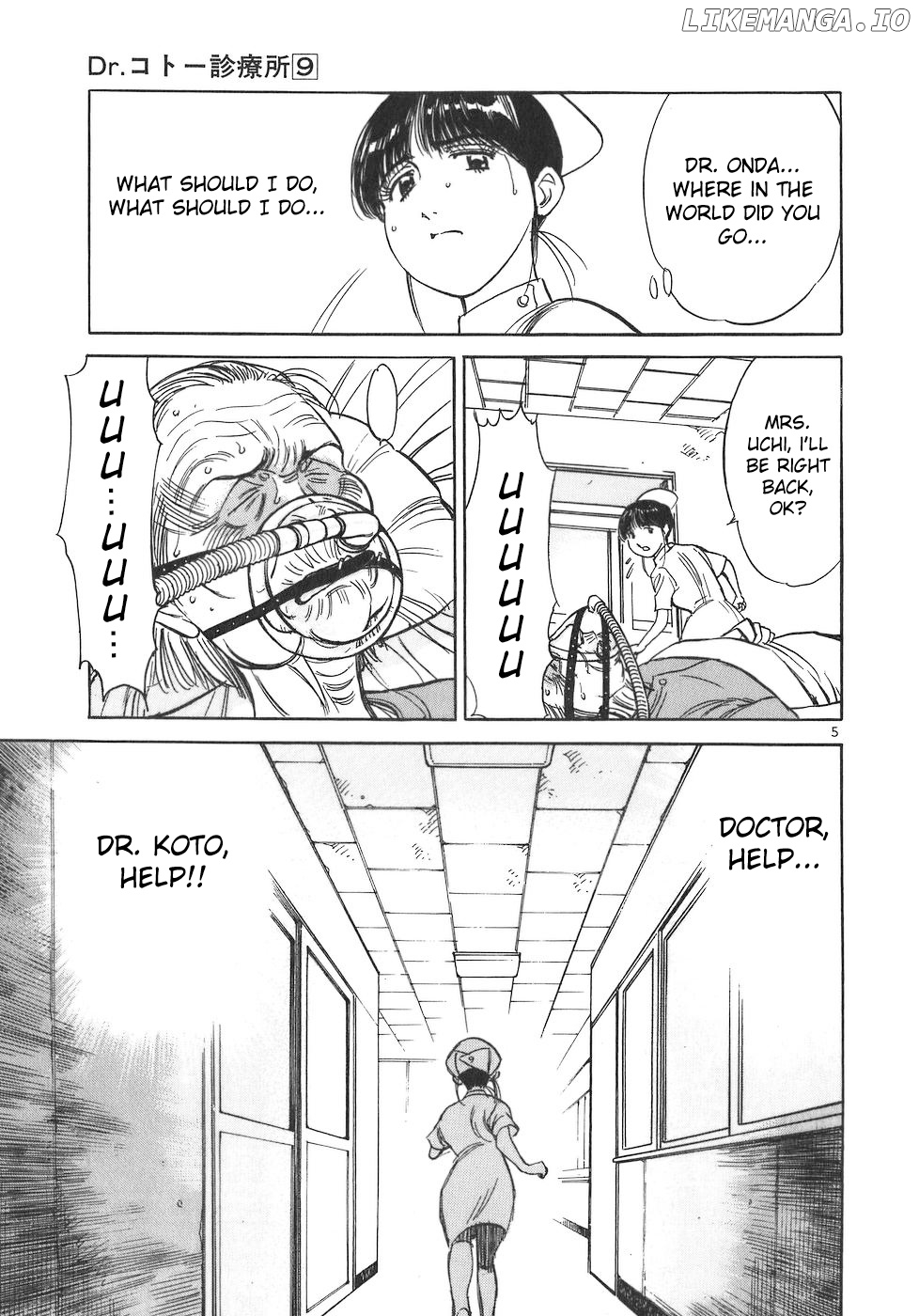 Dr. Koto Shinryoujo chapter 97 - page 5