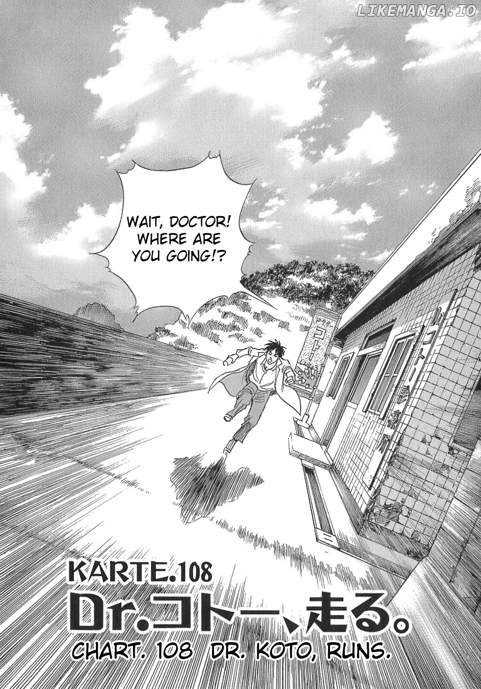 Dr. Koto Shinryoujo chapter 108 - page 2