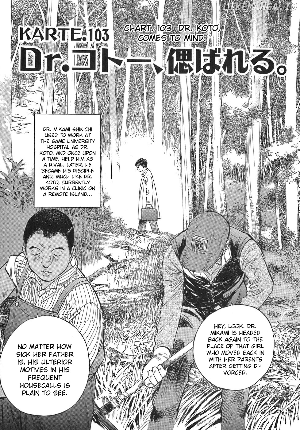 Dr. Koto Shinryoujo chapter 103 - page 5