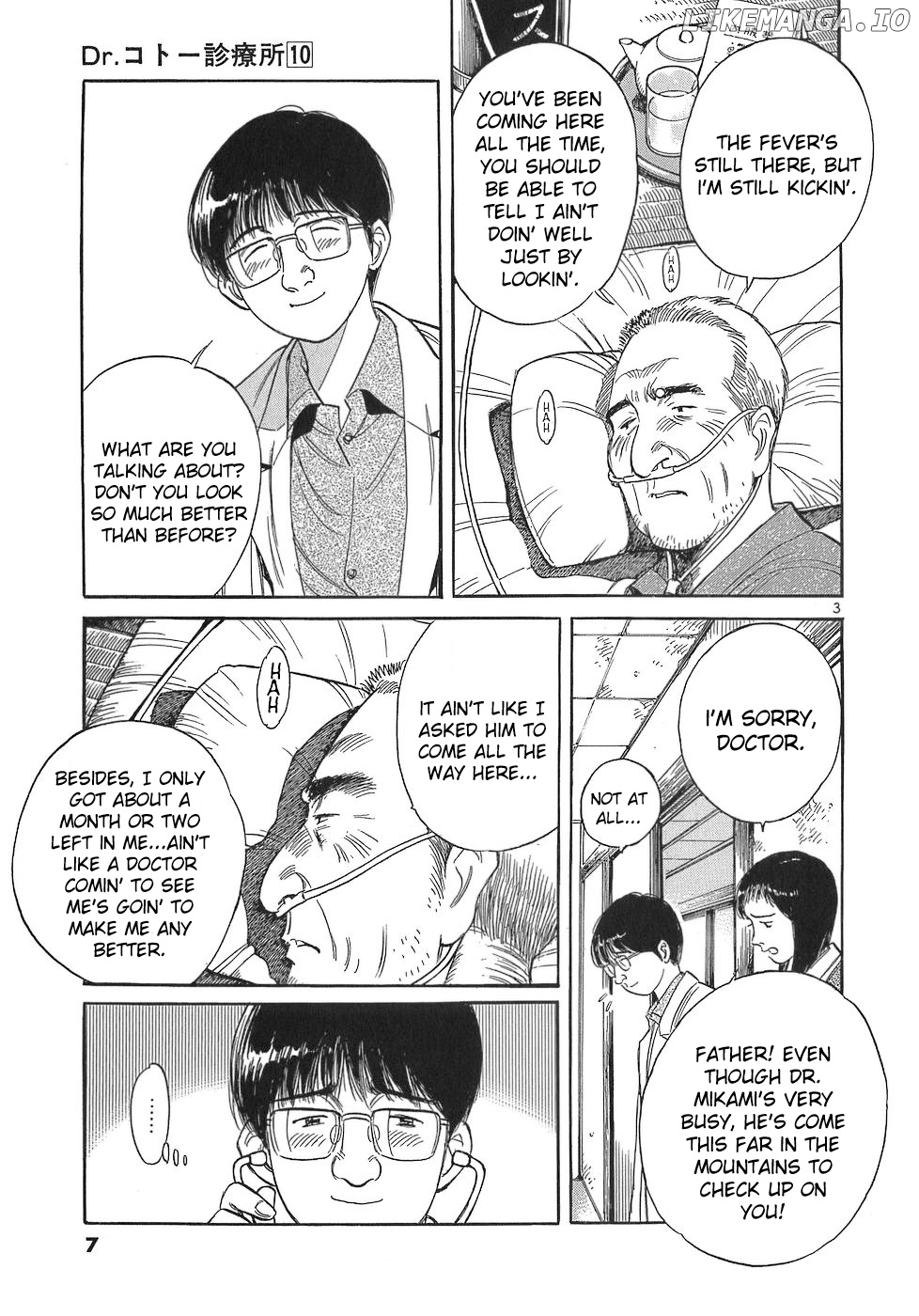 Dr. Koto Shinryoujo chapter 103 - page 7