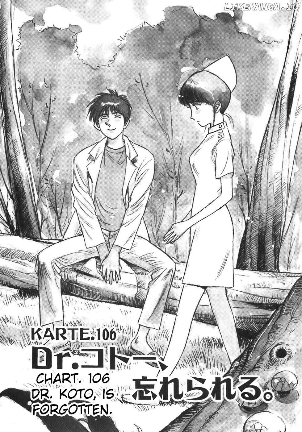Dr. Koto Shinryoujo chapter 106 - page 1