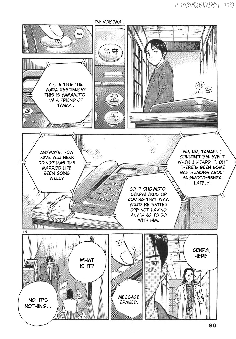 Dr. Koto Shinryoujo chapter 106 - page 19