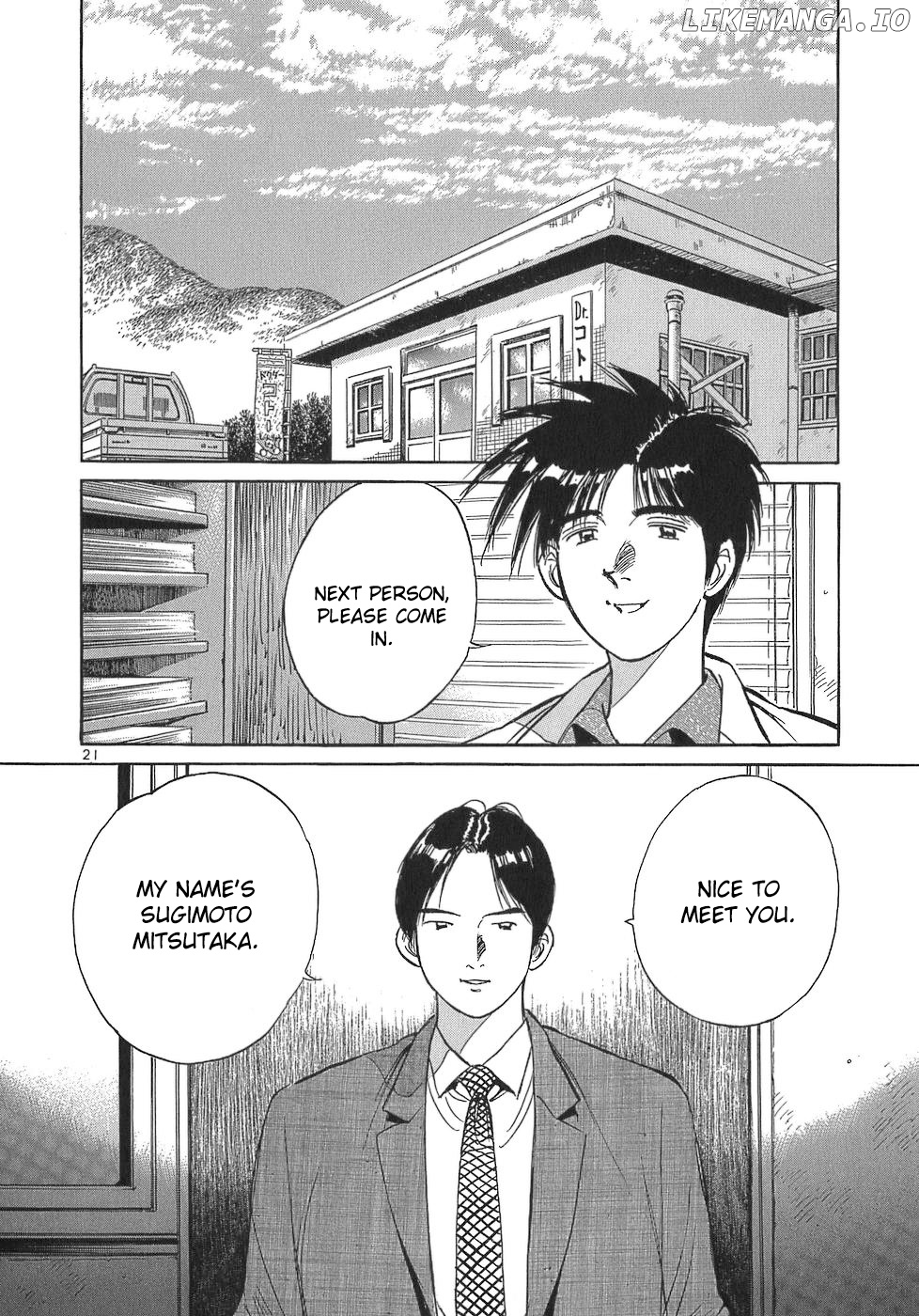 Dr. Koto Shinryoujo chapter 106 - page 21