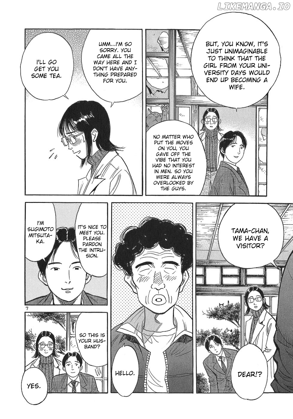 Dr. Koto Shinryoujo chapter 106 - page 7