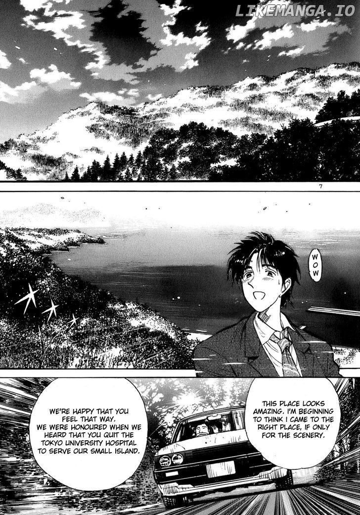Dr. Koto Shinryoujo chapter 1 - page 11