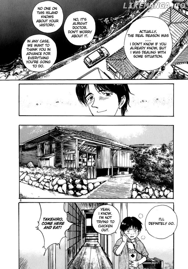 Dr. Koto Shinryoujo chapter 1 - page 12