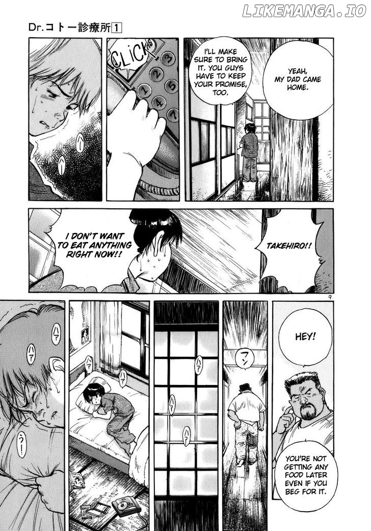 Dr. Koto Shinryoujo chapter 1 - page 13