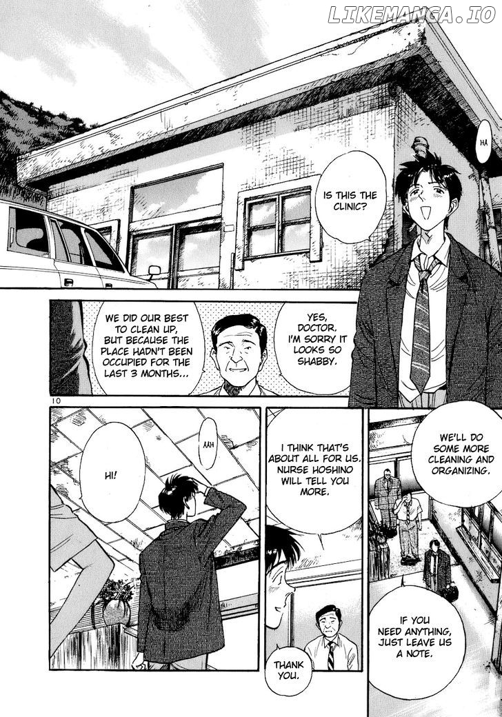 Dr. Koto Shinryoujo chapter 1 - page 14