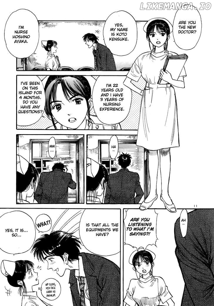 Dr. Koto Shinryoujo chapter 1 - page 15