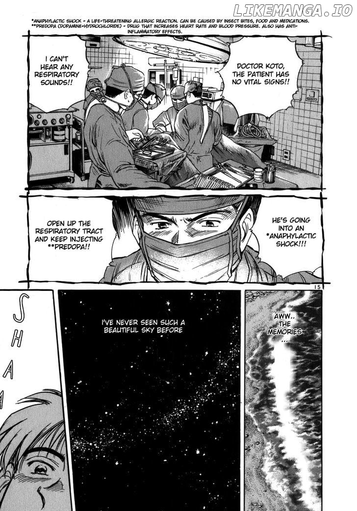 Dr. Koto Shinryoujo chapter 1 - page 19