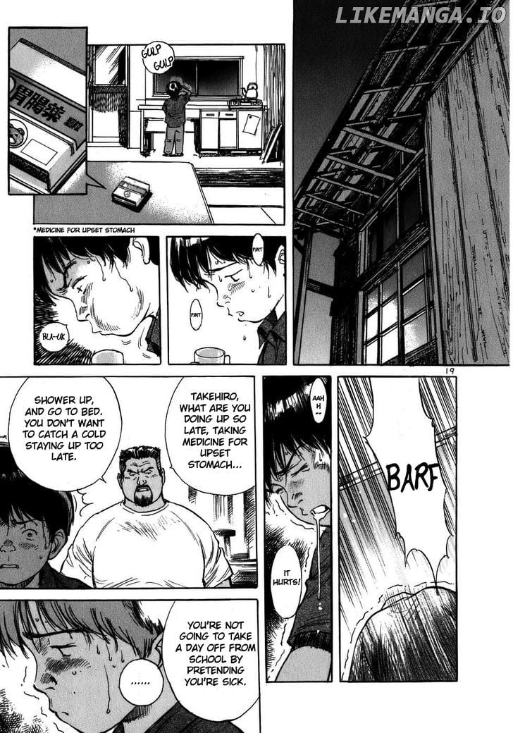 Dr. Koto Shinryoujo chapter 1 - page 23