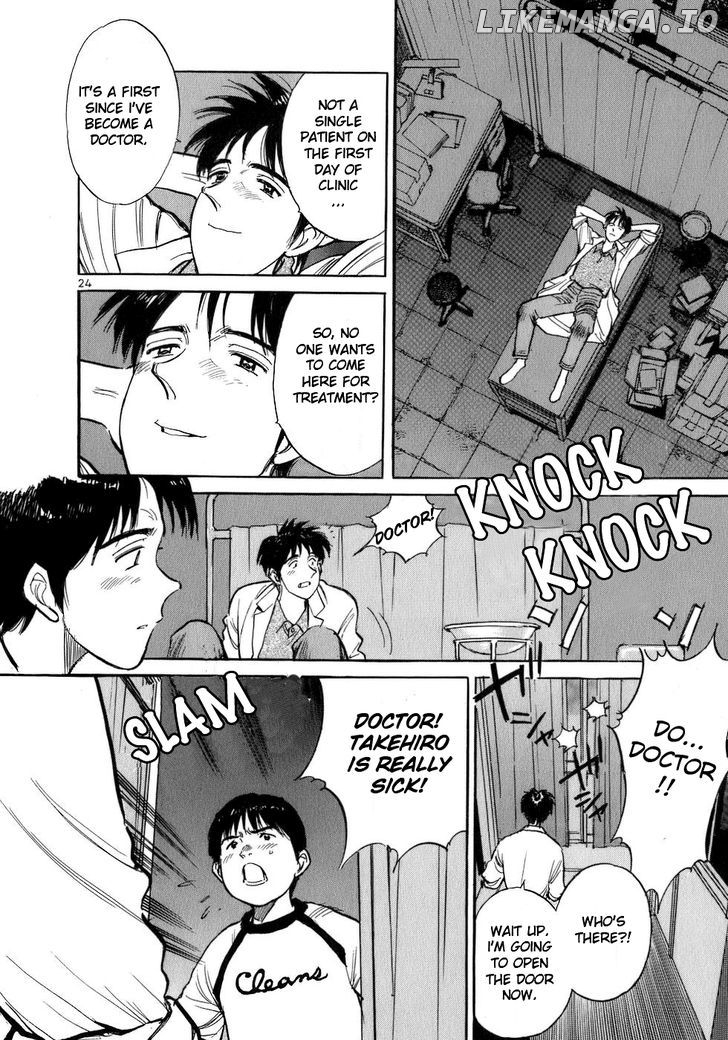 Dr. Koto Shinryoujo chapter 1 - page 28