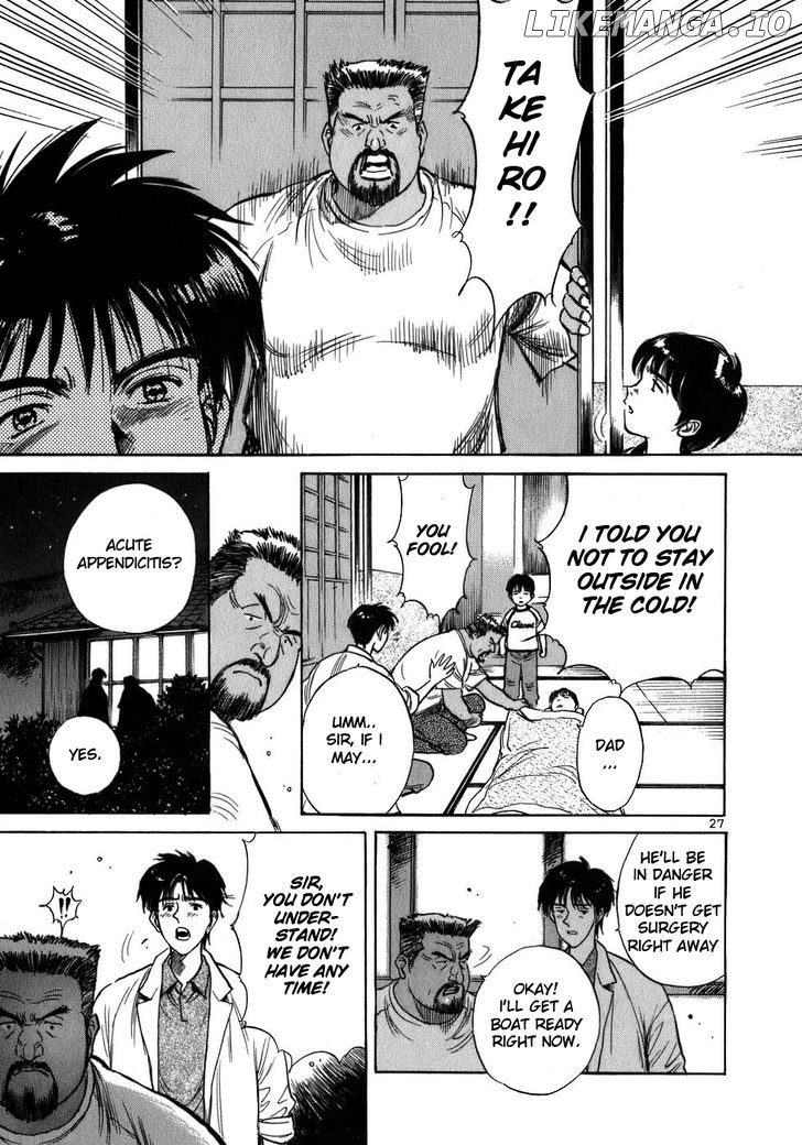 Dr. Koto Shinryoujo chapter 1 - page 31