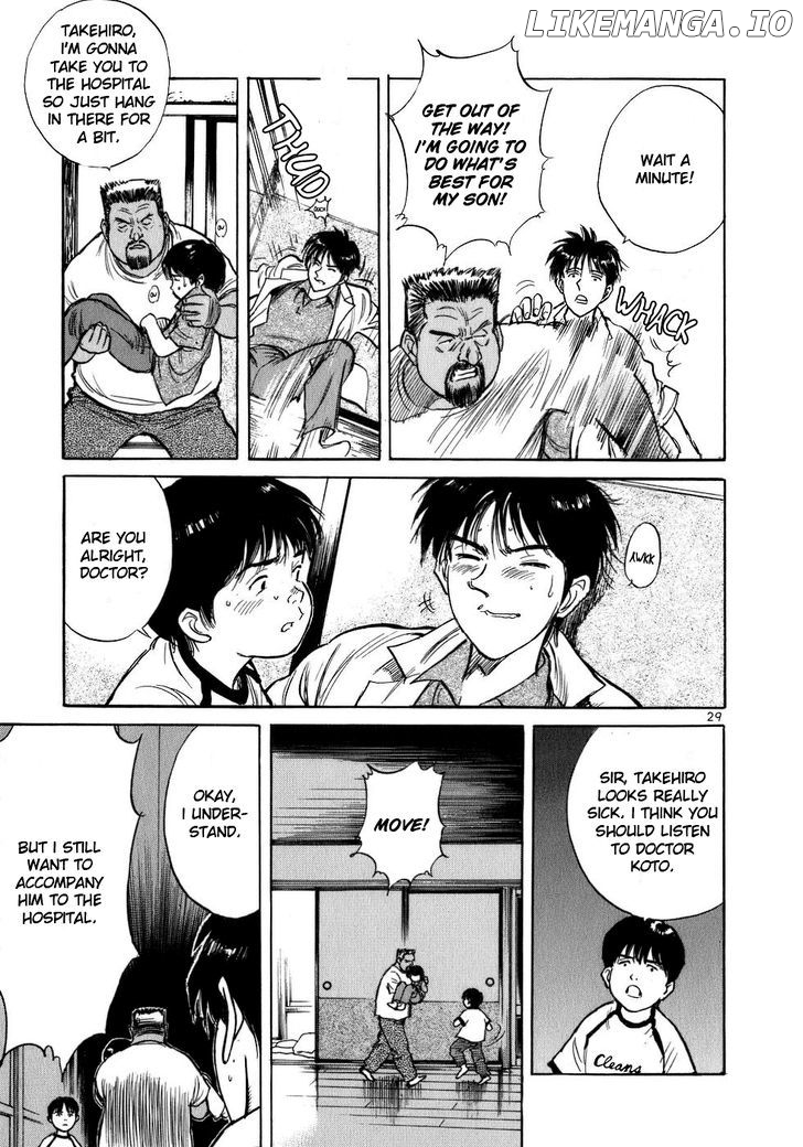 Dr. Koto Shinryoujo chapter 1 - page 33
