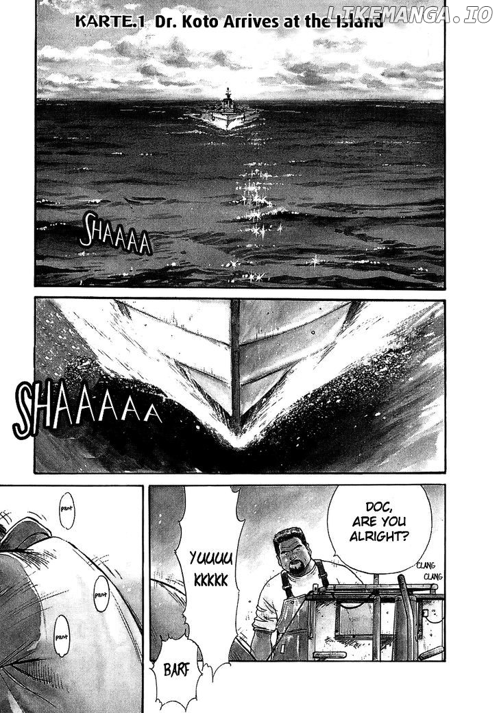 Dr. Koto Shinryoujo chapter 1 - page 5