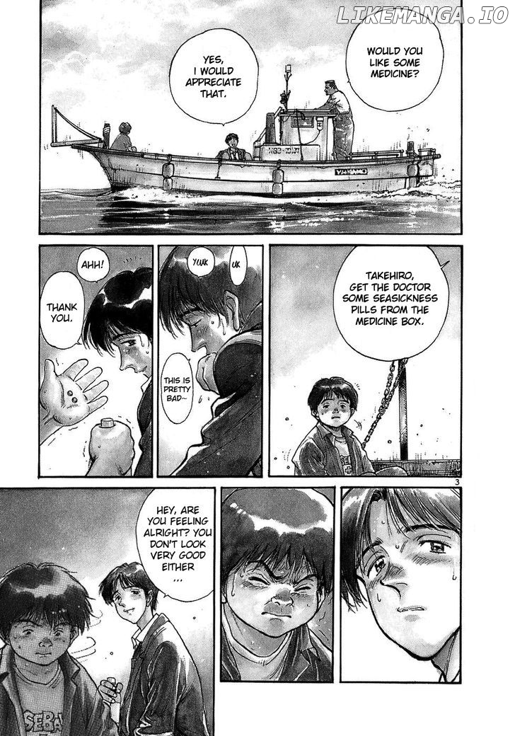 Dr. Koto Shinryoujo chapter 1 - page 7