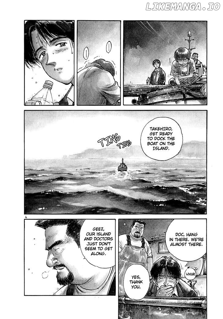 Dr. Koto Shinryoujo chapter 1 - page 8