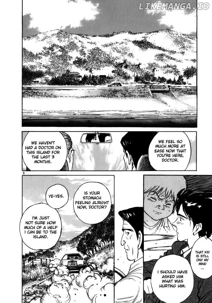 Dr. Koto Shinryoujo chapter 1 - page 10