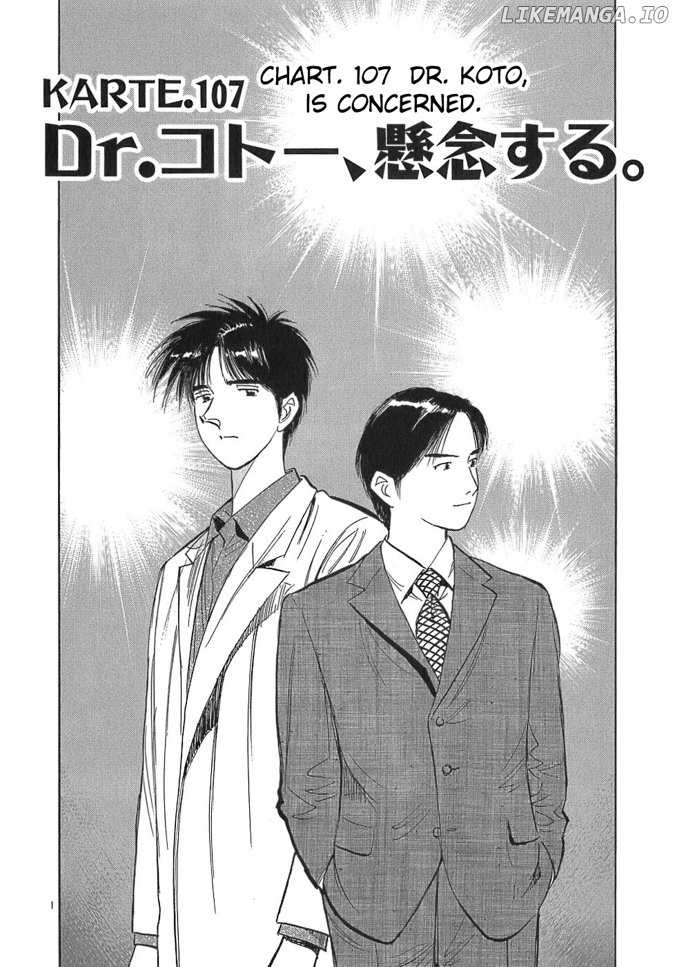 Dr. Koto Shinryoujo chapter 107 - page 1