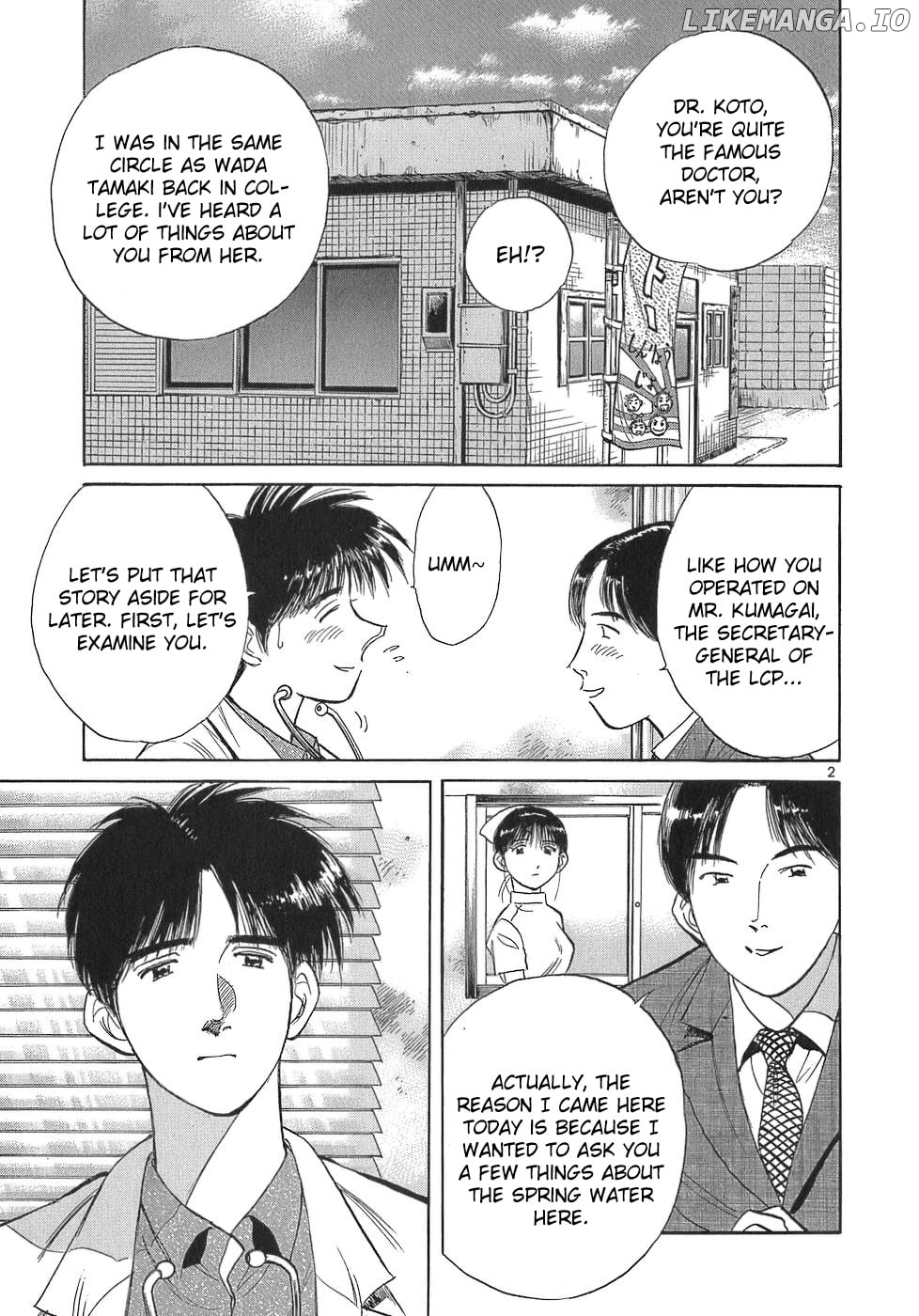 Dr. Koto Shinryoujo chapter 107 - page 2