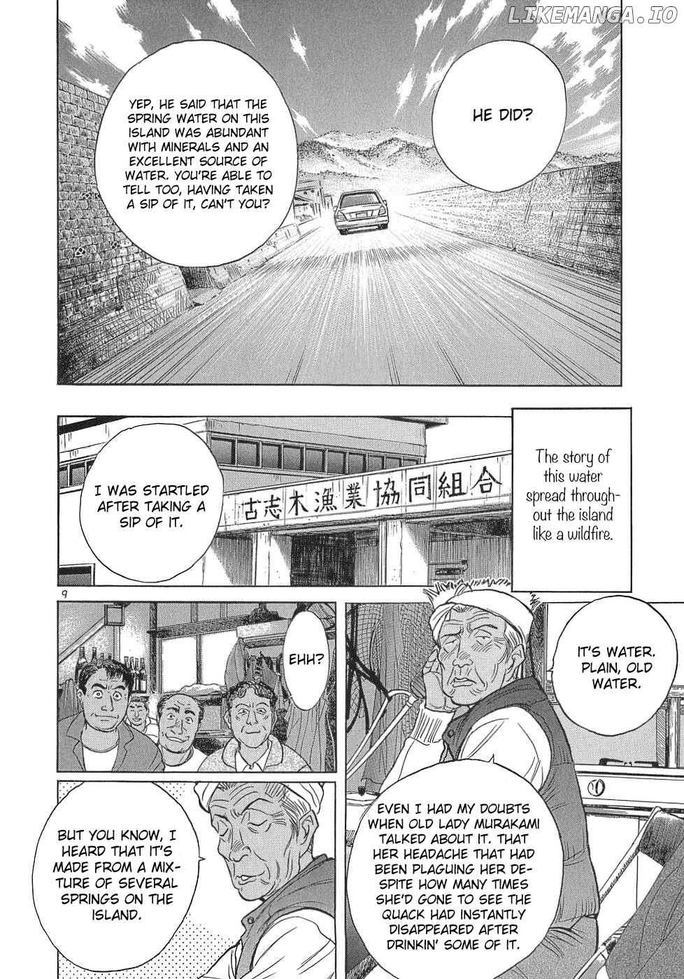 Dr. Koto Shinryoujo chapter 107 - page 9