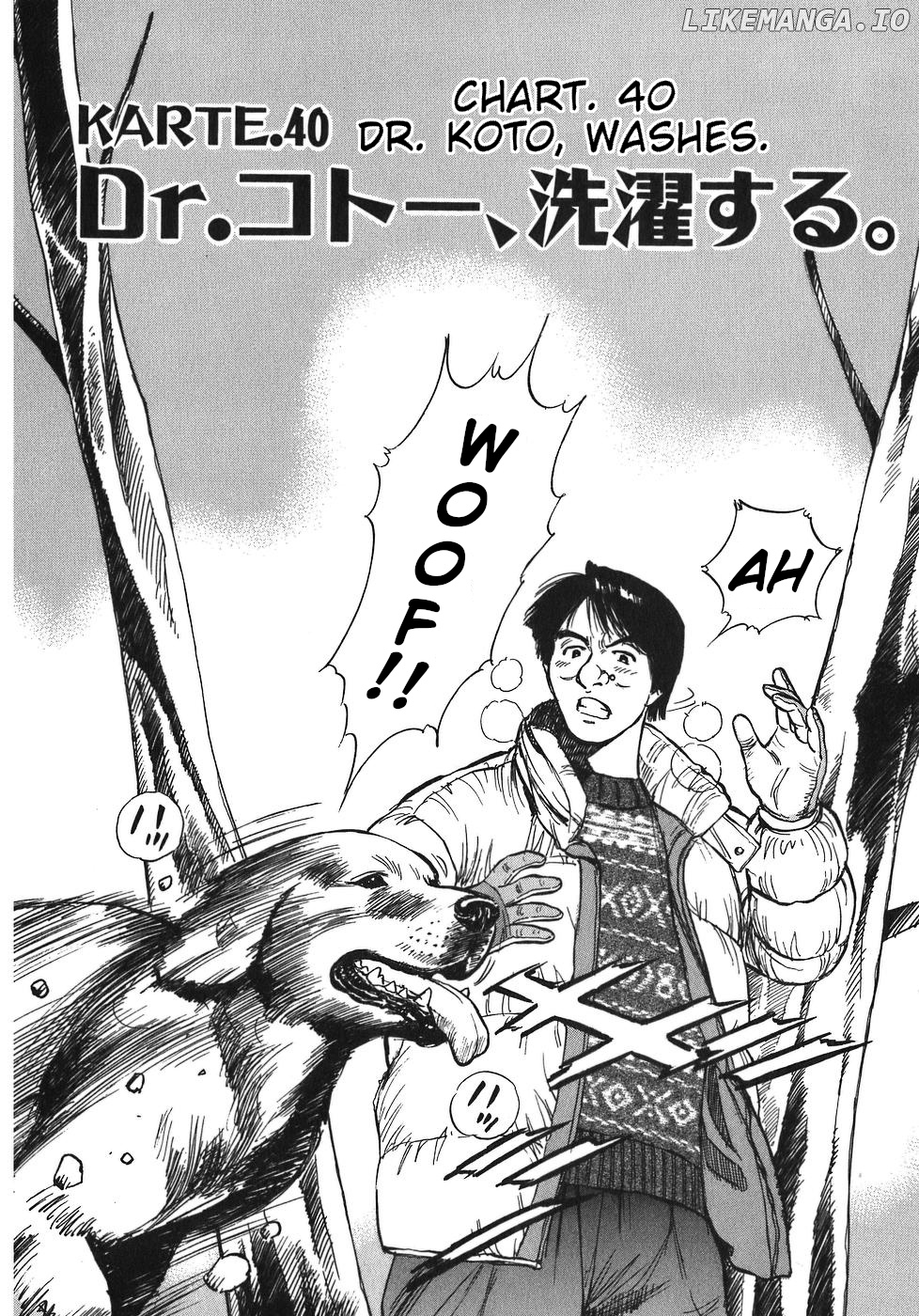 Dr. Koto Shinryoujo chapter 40 - page 2