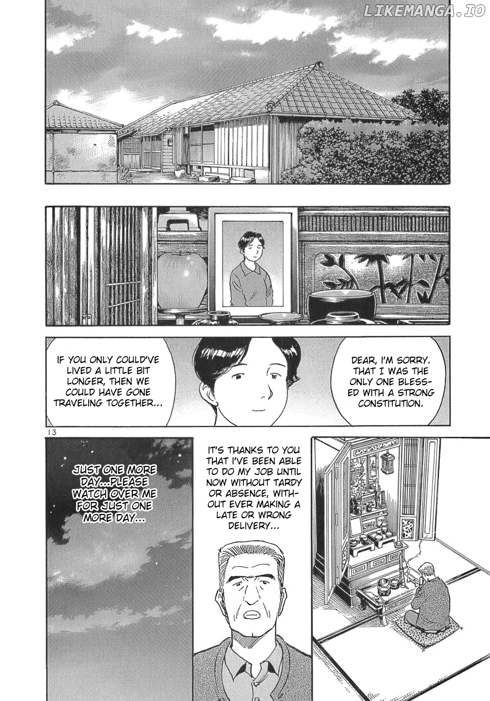 Dr. Koto Shinryoujo chapter 109 - page 13