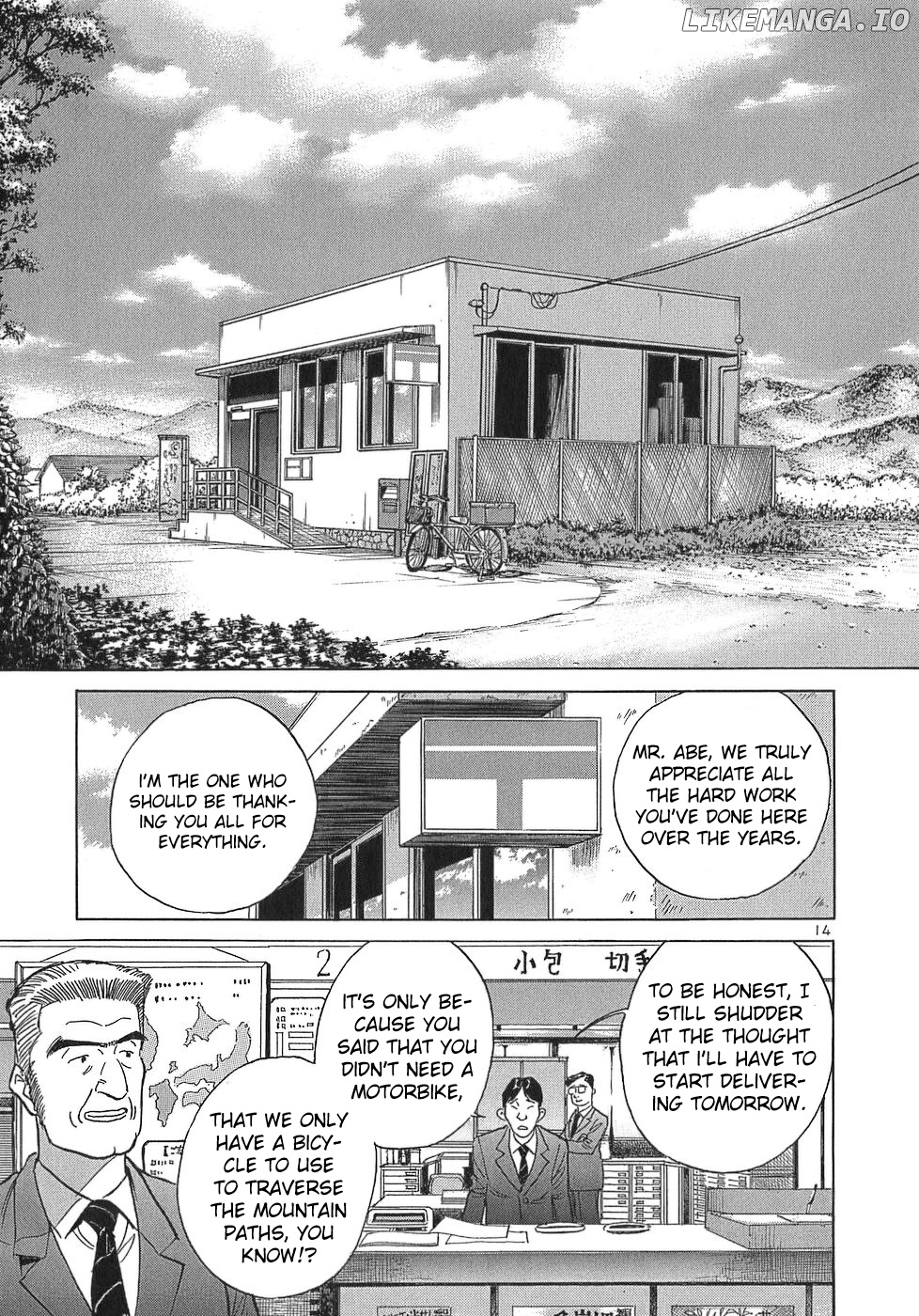 Dr. Koto Shinryoujo chapter 109 - page 14