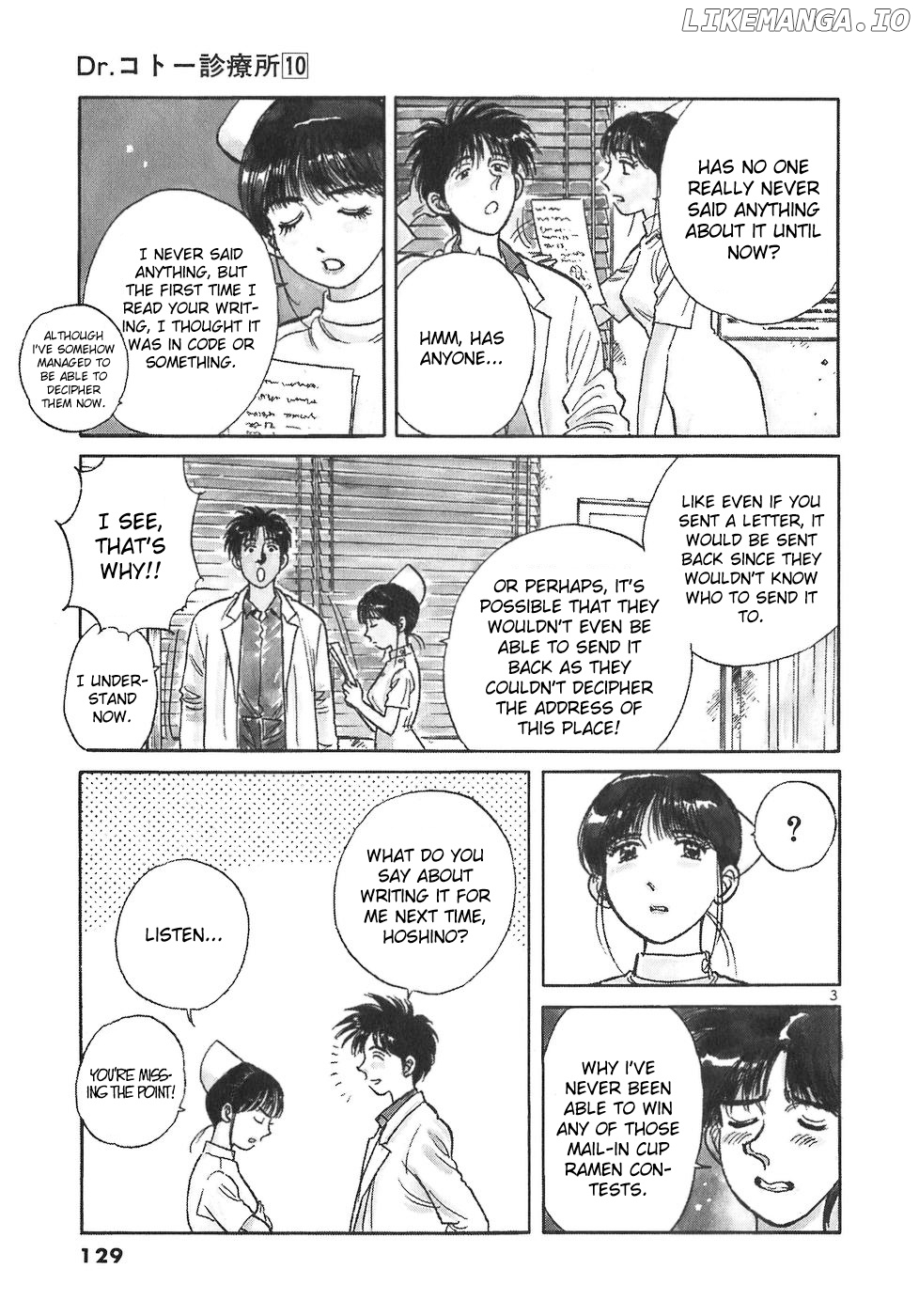 Dr. Koto Shinryoujo chapter 109 - page 3
