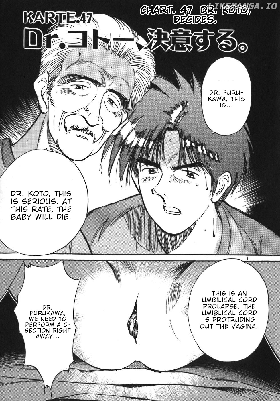 Dr. Koto Shinryoujo chapter 47 - page 1