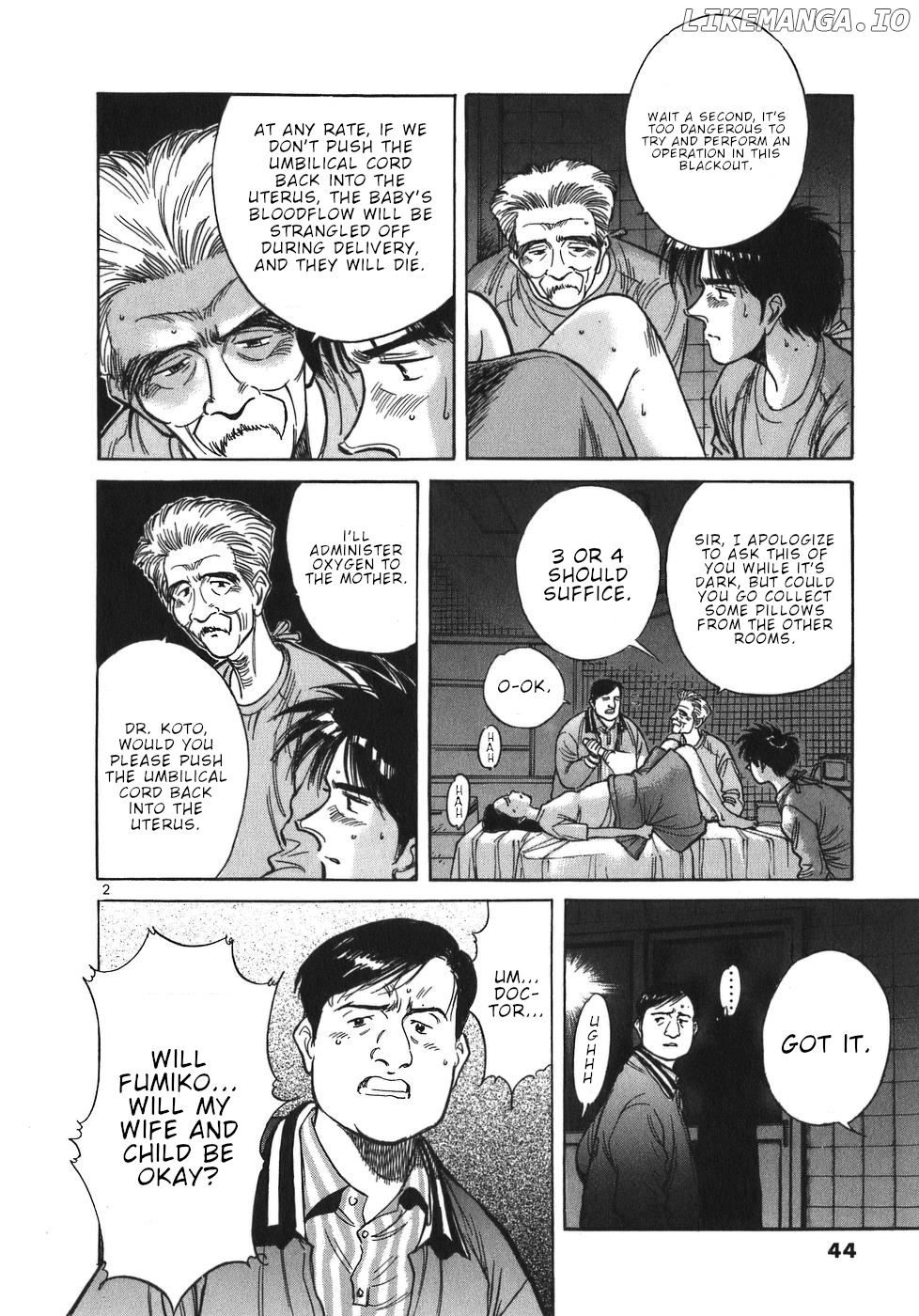 Dr. Koto Shinryoujo chapter 47 - page 2