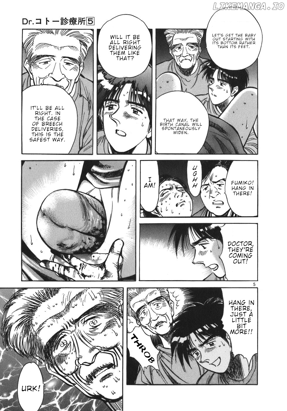 Dr. Koto Shinryoujo chapter 47 - page 5
