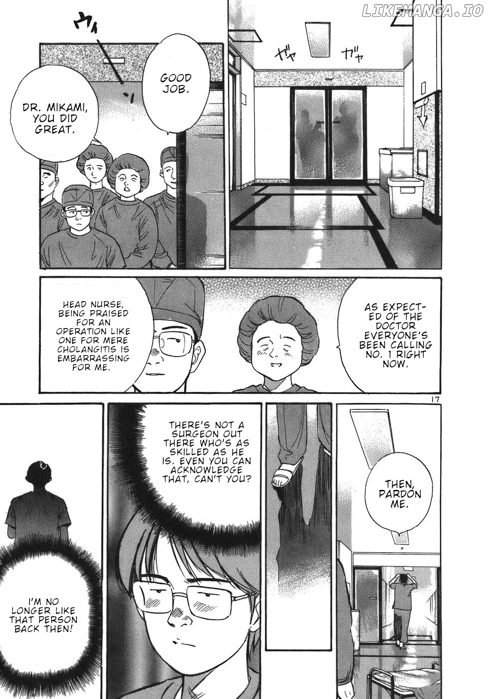 Dr. Koto Shinryoujo chapter 34 - page 21