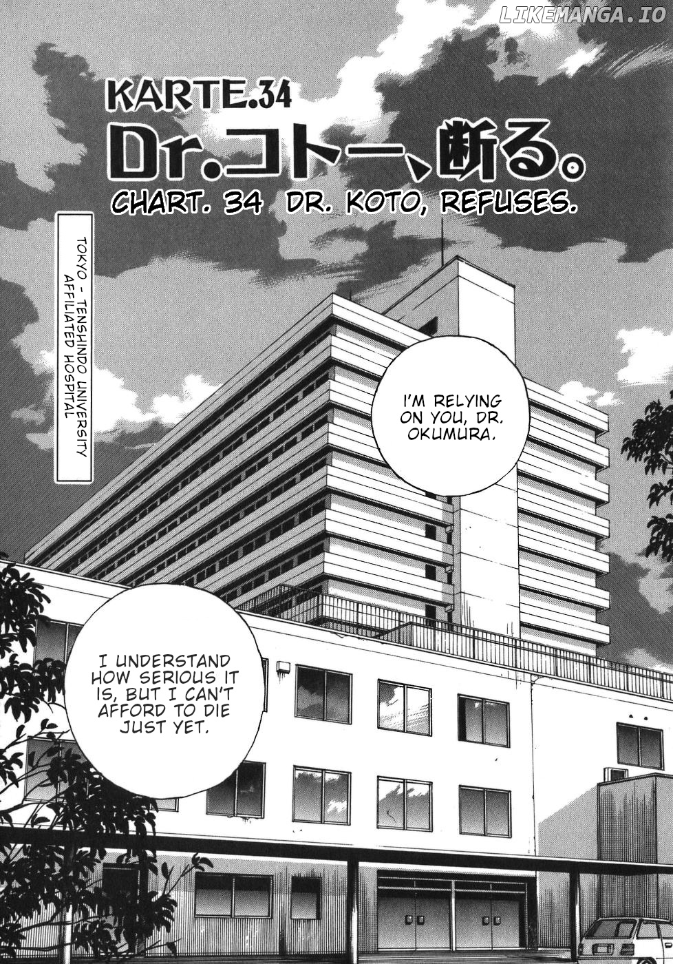 Dr. Koto Shinryoujo chapter 34 - page 5