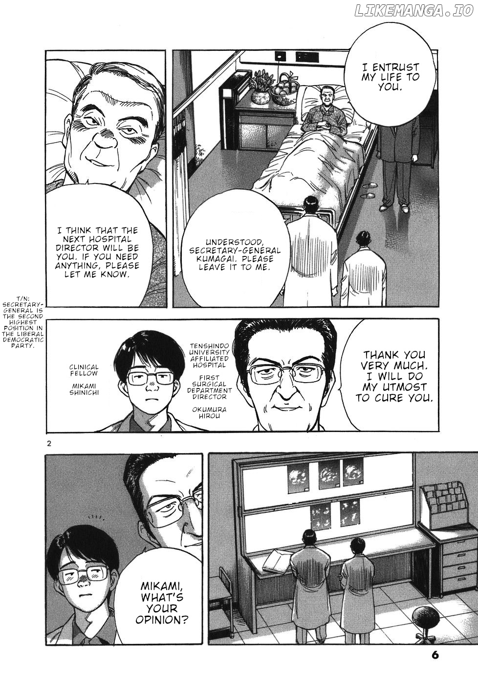 Dr. Koto Shinryoujo chapter 34 - page 6